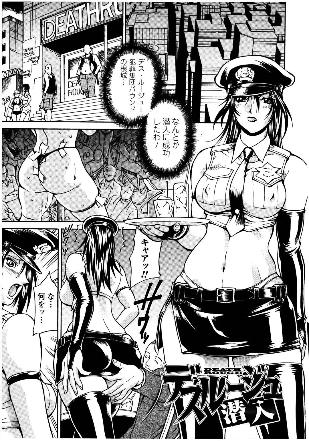 [Don Shigeru] LADY BOUND Fhentai - Page 39