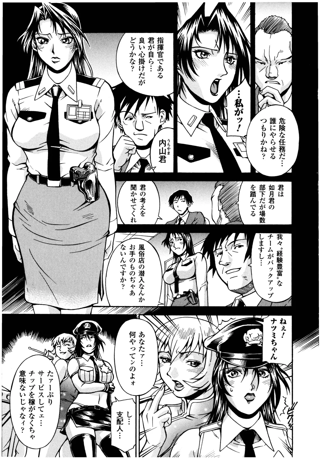 [Don Shigeru] LADY BOUND Fhentai - Page 41