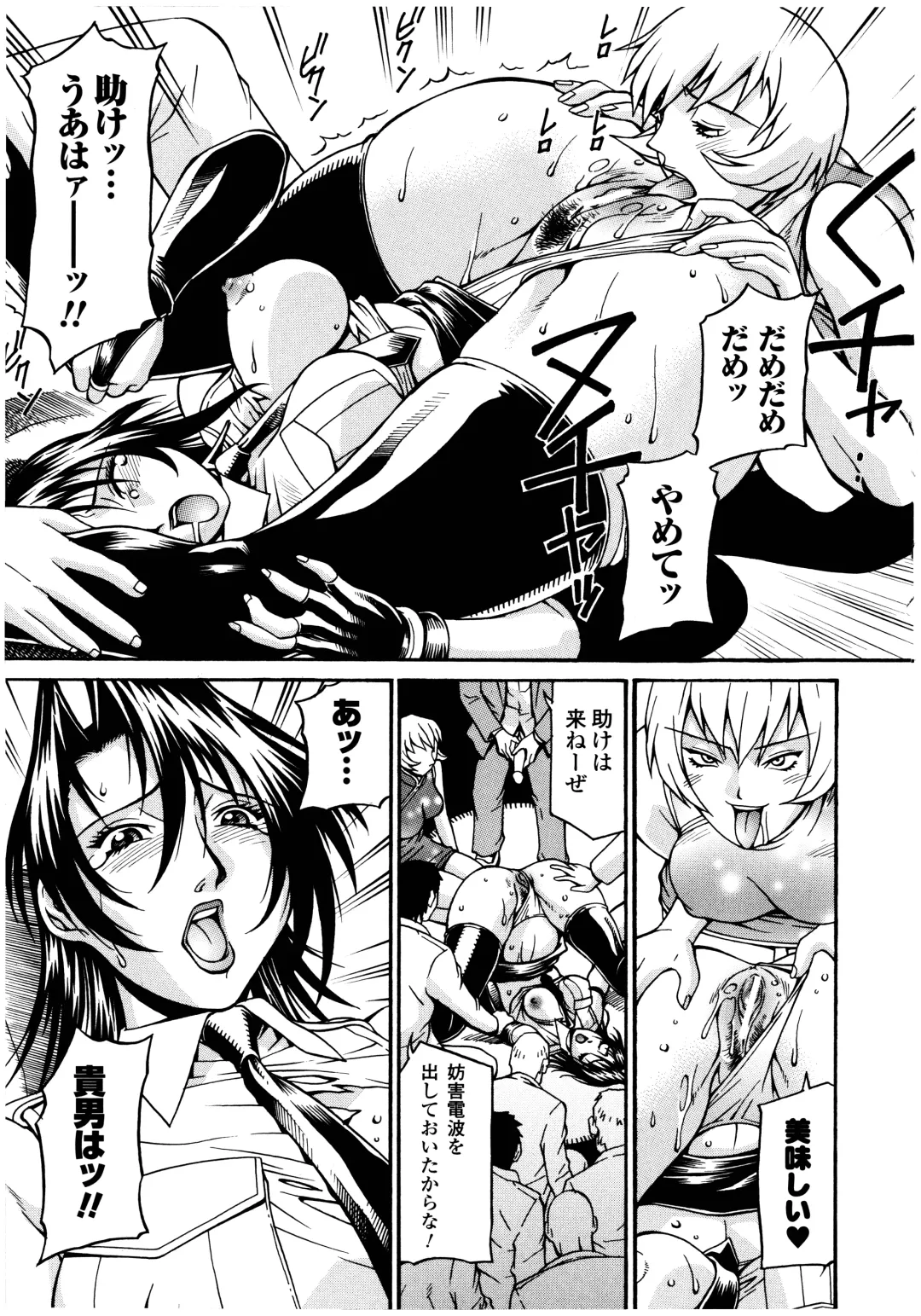 [Don Shigeru] LADY BOUND Fhentai - Page 47