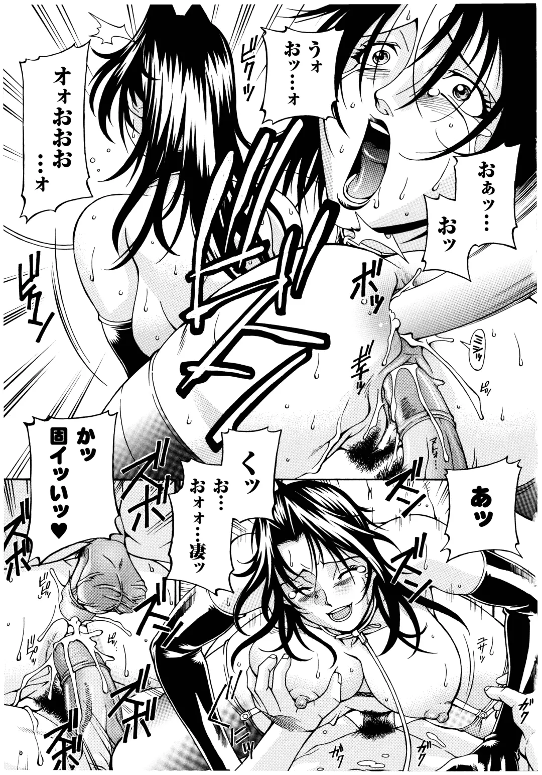 [Don Shigeru] LADY BOUND Fhentai - Page 57