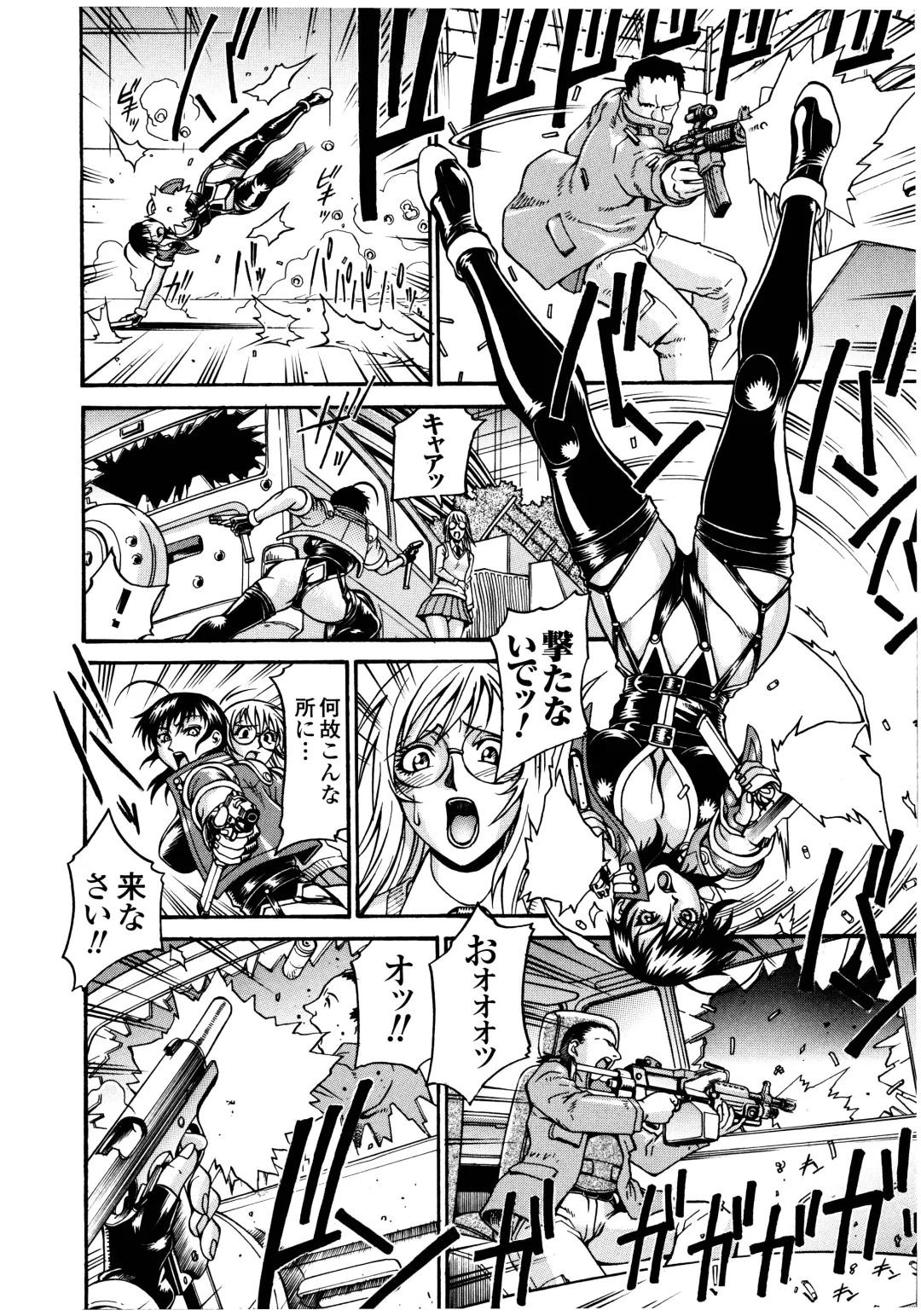 [Don Shigeru] LADY BOUND Fhentai - Page 8