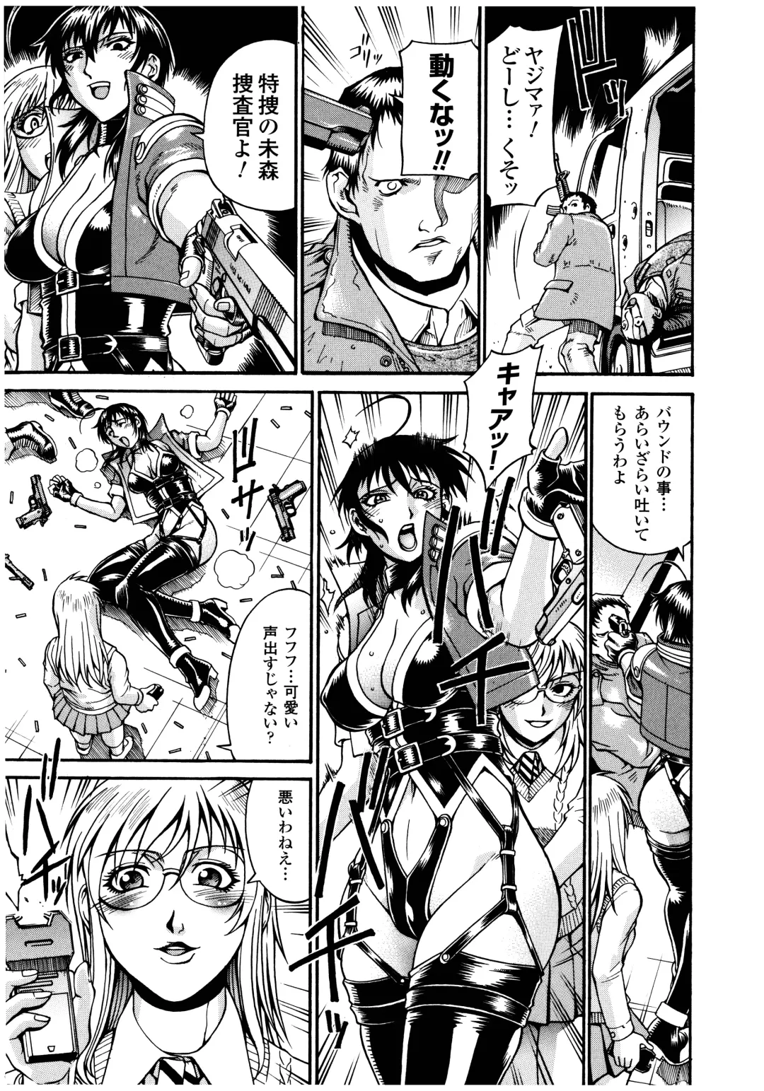 [Don Shigeru] LADY BOUND Fhentai - Page 9