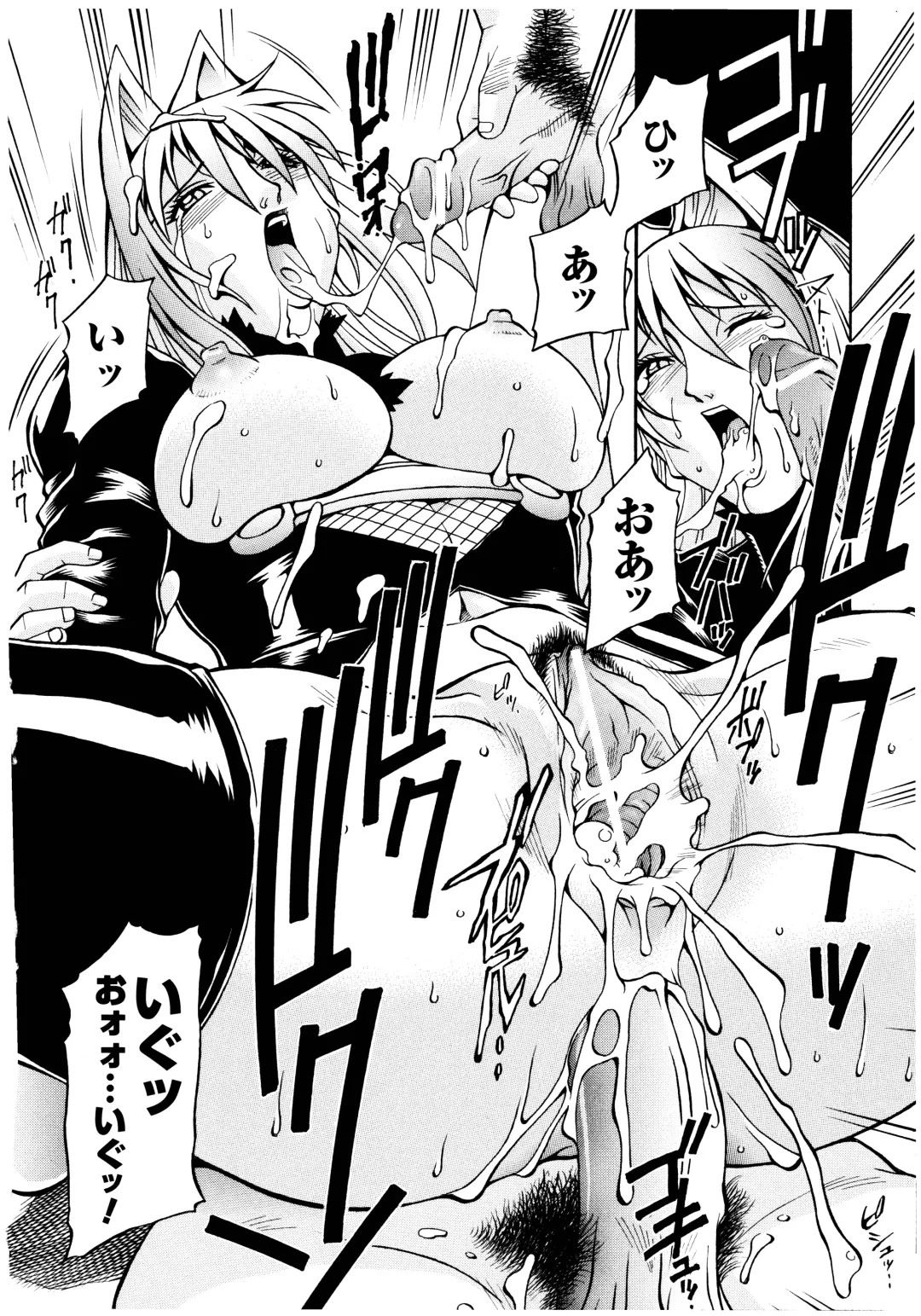 [Don Shigeru] LADY BOUND Fhentai - Page 90