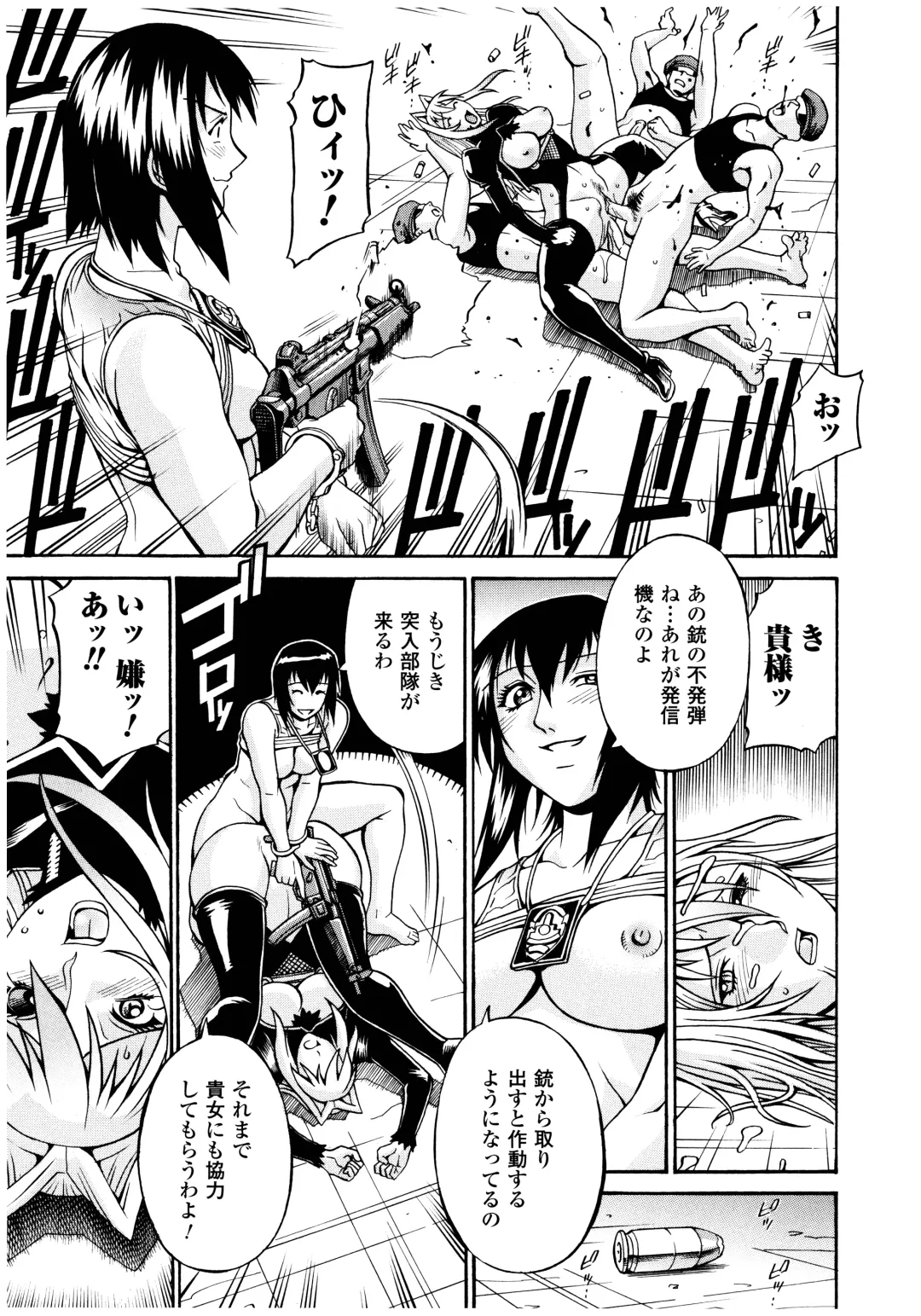 [Don Shigeru] LADY BOUND Fhentai - Page 91