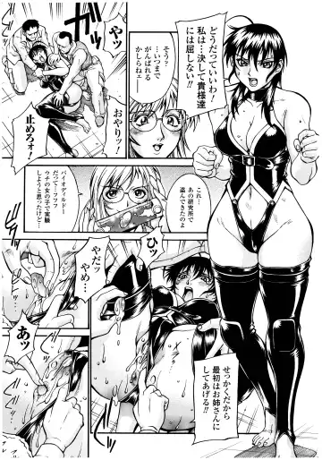 [Don Shigeru] LADY BOUND Fhentai - Page 11