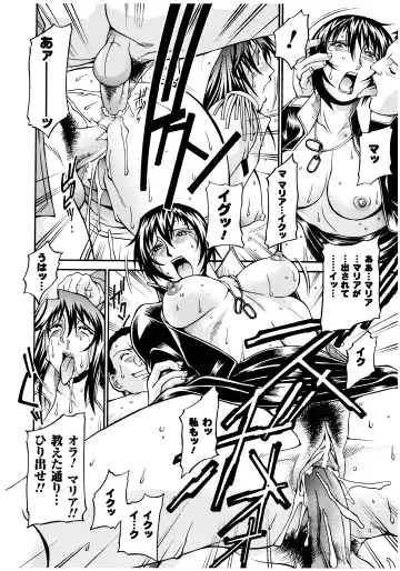 [Don Shigeru] LADY BOUND Fhentai - Page 110