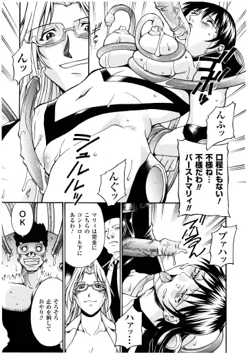 [Don Shigeru] LADY BOUND Fhentai - Page 121