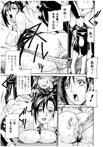 [Don Shigeru] LADY BOUND Fhentai - Page 151