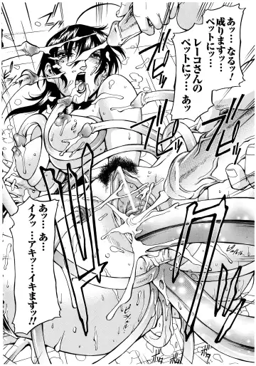 [Don Shigeru] LADY BOUND Fhentai - Page 20