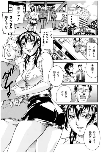 [Don Shigeru] LADY BOUND Fhentai - Page 21