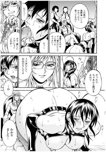 [Don Shigeru] LADY BOUND Fhentai - Page 23