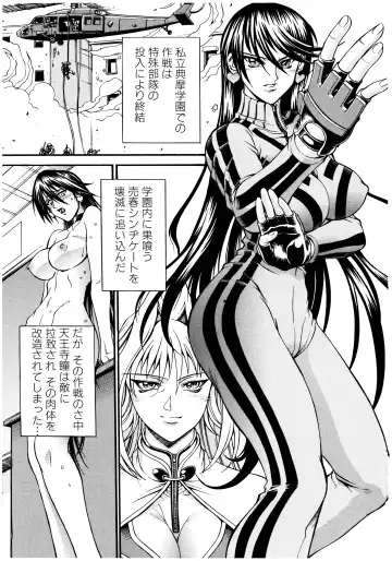 [Don Shigeru] LADY BOUND Fhentai - Page 25