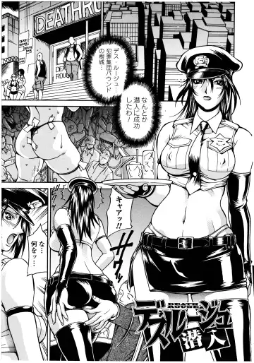 [Don Shigeru] LADY BOUND Fhentai - Page 39