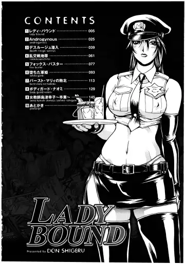 [Don Shigeru] LADY BOUND Fhentai - Page 4