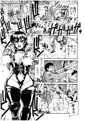 [Don Shigeru] LADY BOUND Fhentai - Page 7