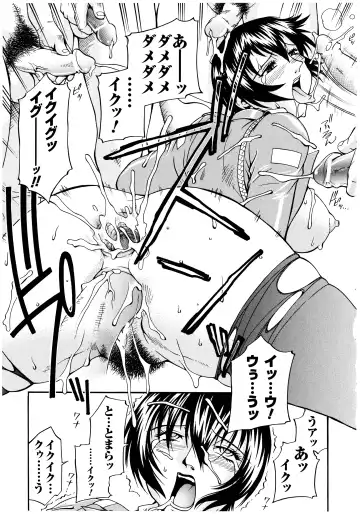 [Don Shigeru] LADY BOUND Fhentai - Page 75