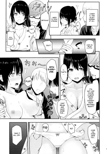 [Syukurin] Mitsuha ~Netorare4~ Fhentai.net - Page 10