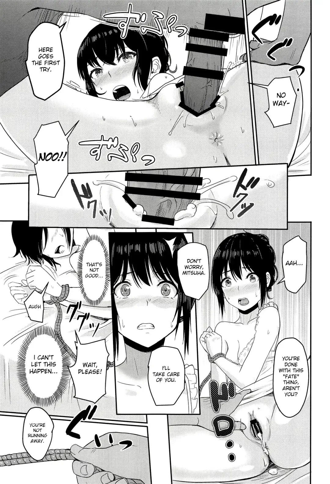 [Syukurin] Mitsuha ~Netorare 5~ Fhentai - Page 20