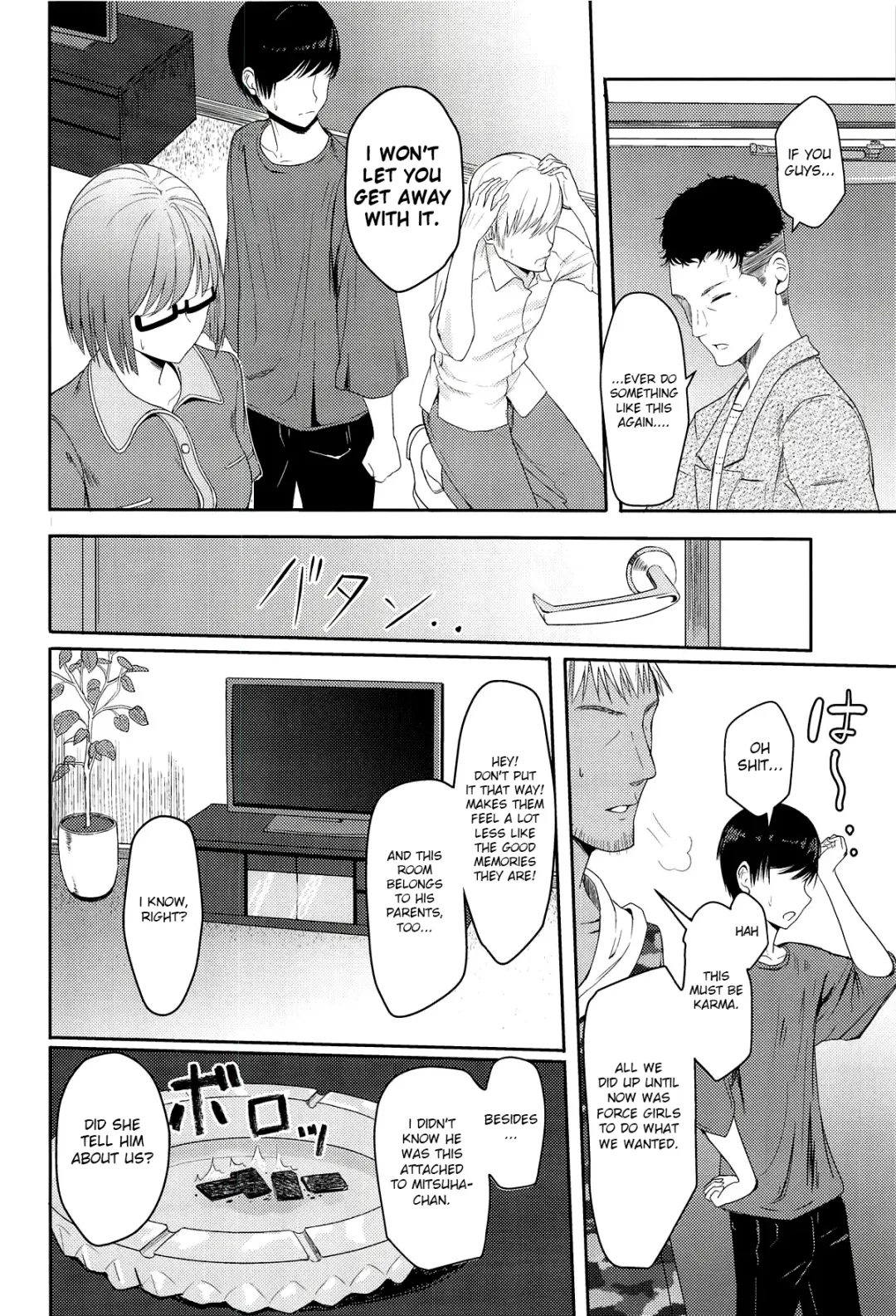 [Syukurin] Mitsuha ~Netorare 5~ Fhentai - Page 7