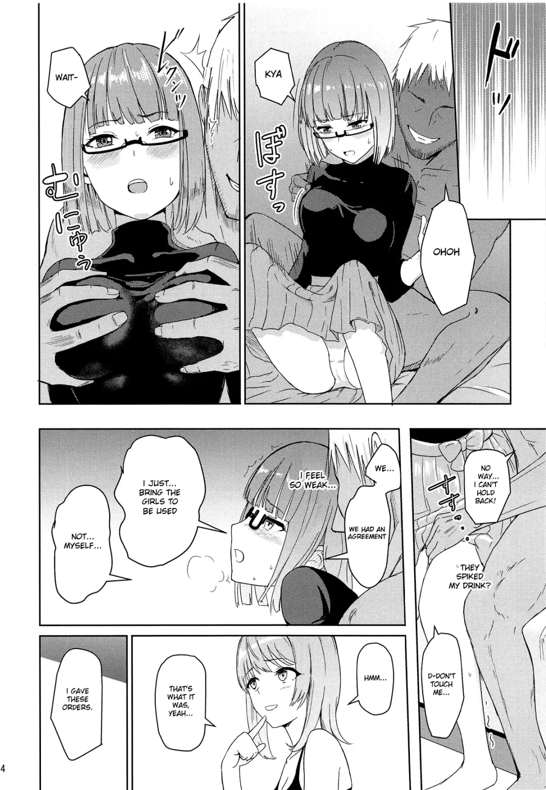 [Syukurin] Mitsuha ~Netorare 6~ Fhentai - Page 23