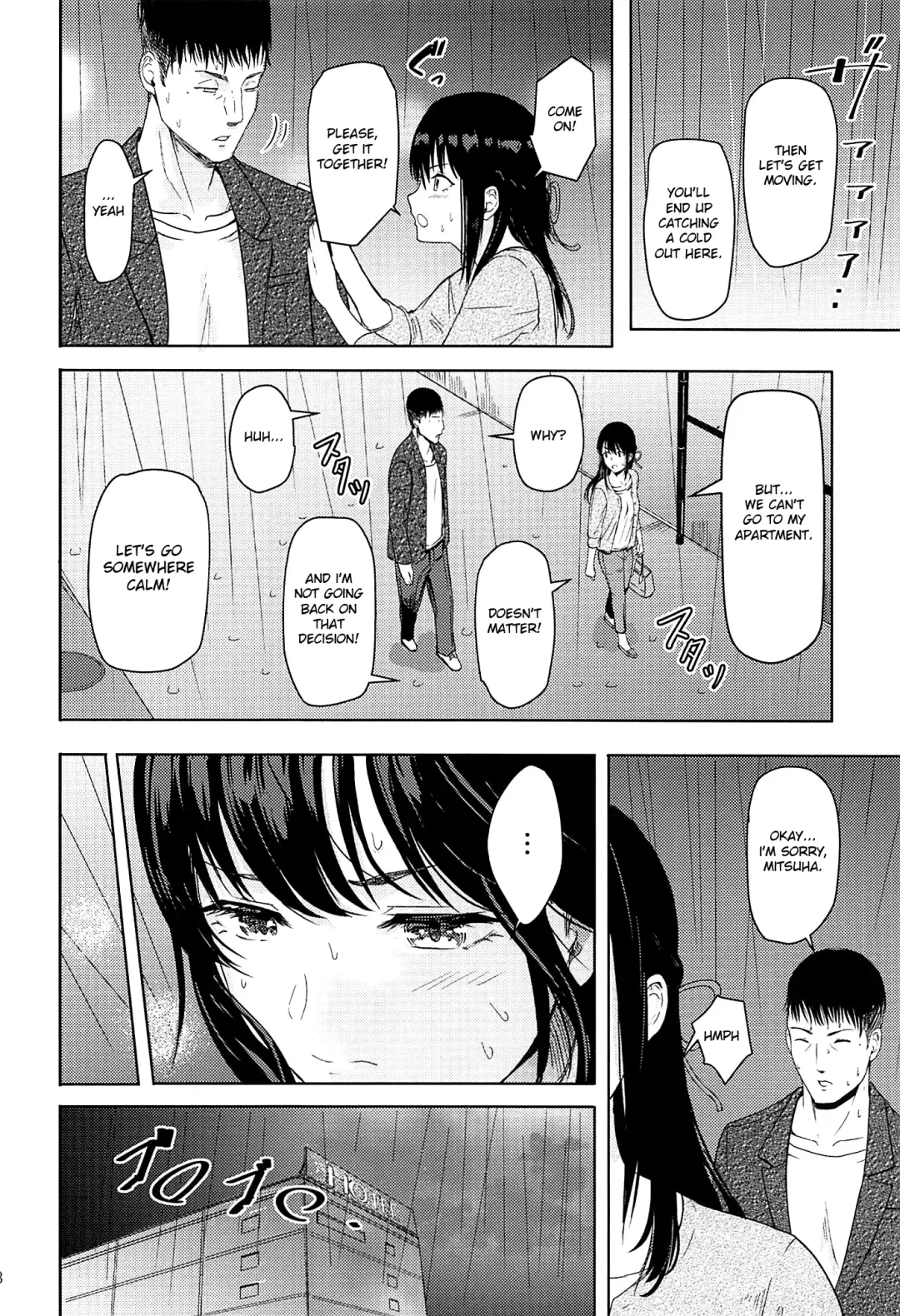 [Syukurin] Mitsuha ~Netorare 7~ Fhentai.net - Page 17