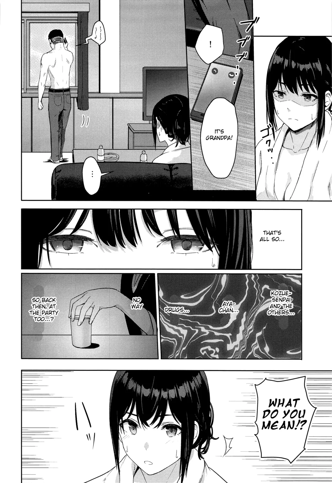 [Syukurin] Mitsuha ~Netorare 8~ Fhentai.net - Page 11