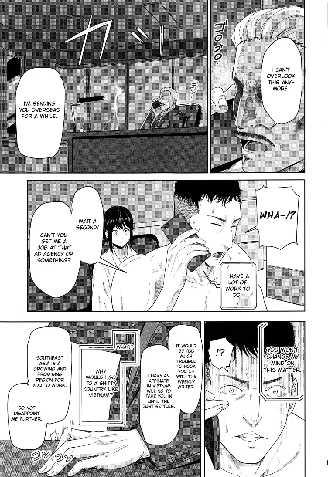 [Syukurin] Mitsuha ~Netorare 8~ Fhentai.net - Page 12