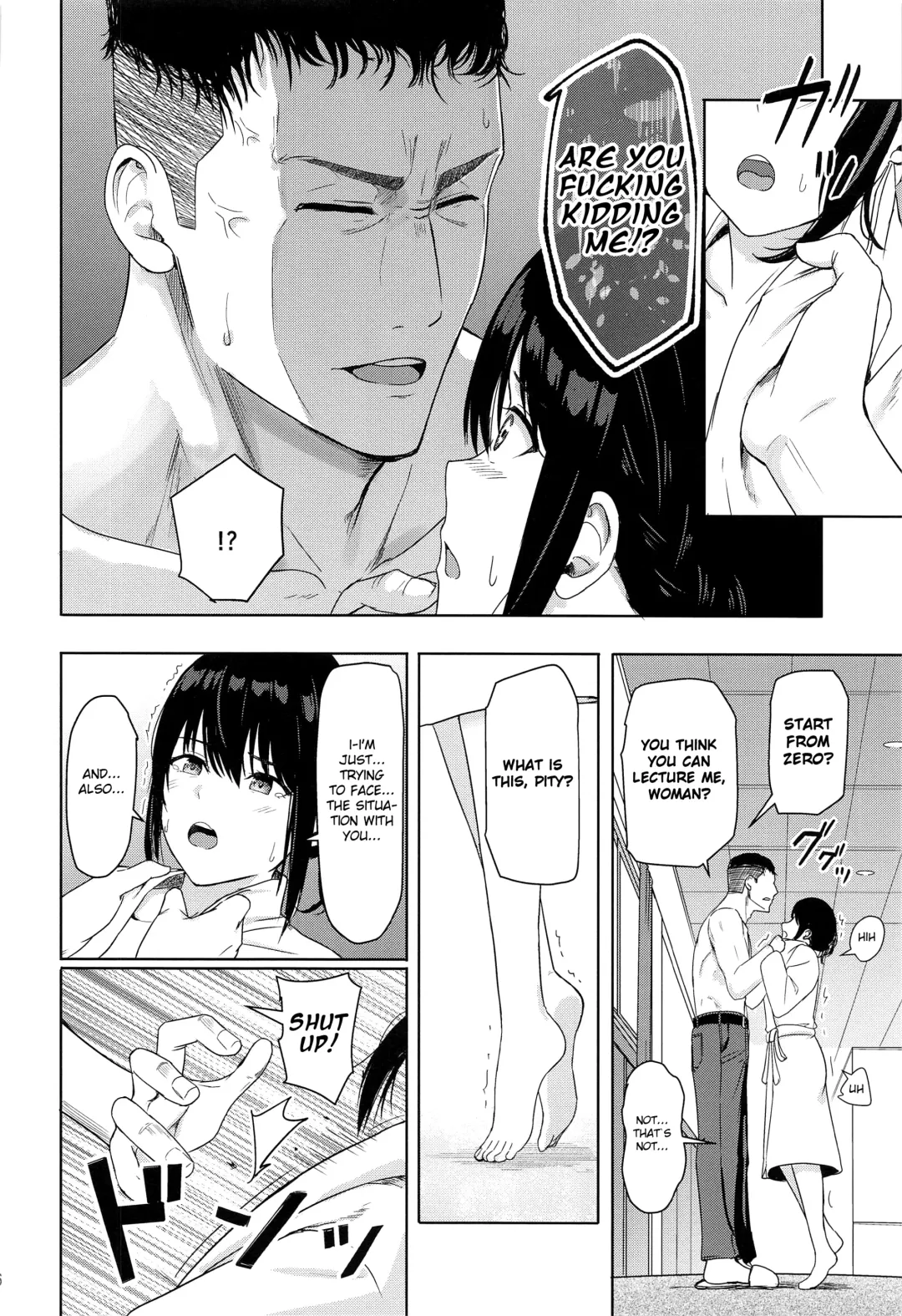 [Syukurin] Mitsuha ~Netorare 8~ Fhentai.net - Page 15