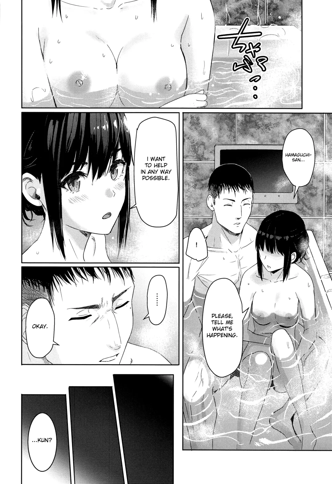 [Syukurin] Mitsuha ~Netorare 8~ Fhentai.net - Page 5