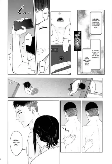 [Syukurin] Mitsuha ~Netorare 8~ Fhentai.net - Page 13