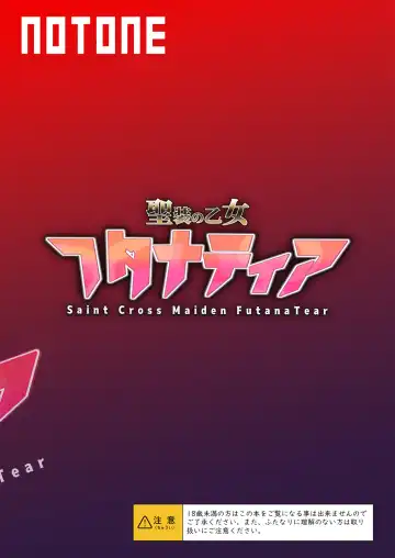 [Asakura Shimoichi] Hijiri Sou no Otome FutanaTear - Saint Cross Maiden FutanaTear Fhentai - Page 36