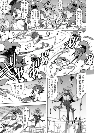 [Asakura Shimoichi] Hijiri Sou no Otome FutanaTear - Saint Cross Maiden FutanaTear Fhentai - Page 6