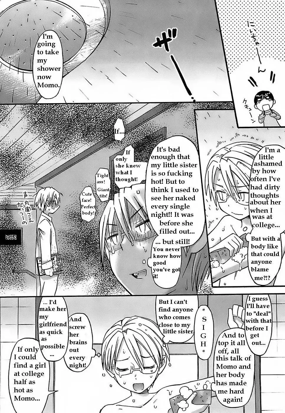 [Wamusato Haru] Scrub Happy Sister Fhentai - Page 27