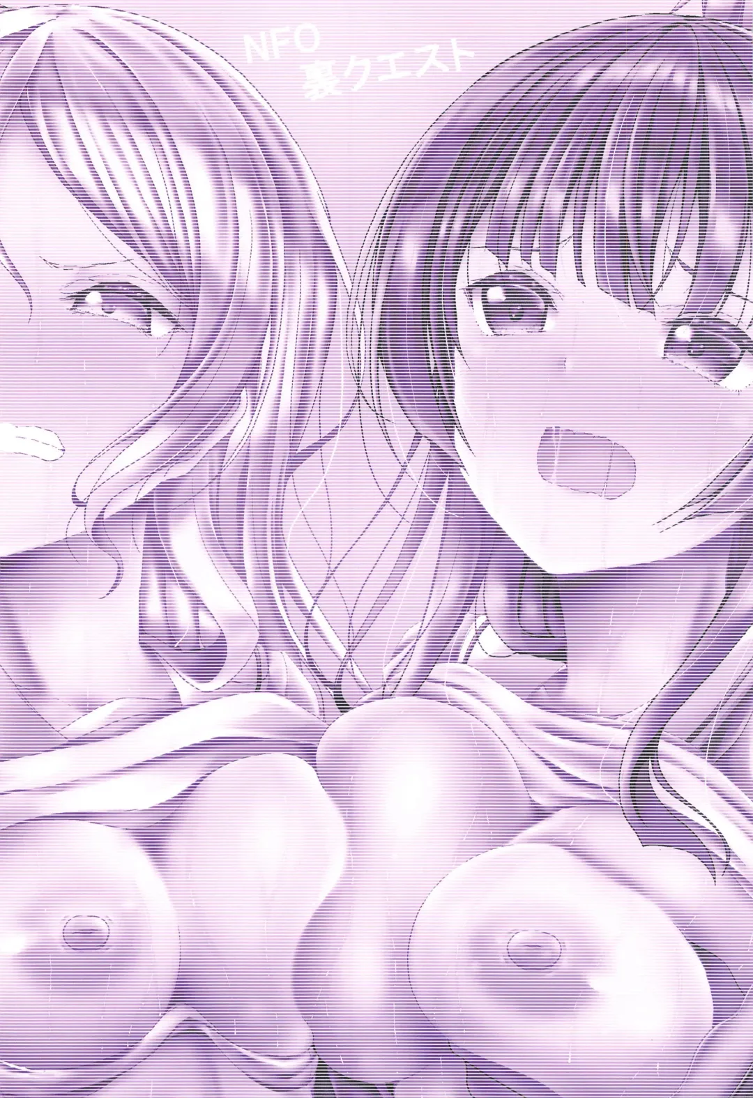 [Oden70] NFO Ura Quest Fhentai - Page 22