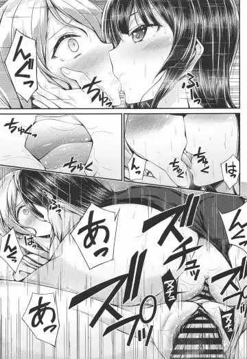 [Oden70] NFO Ura Quest Fhentai - Page 14