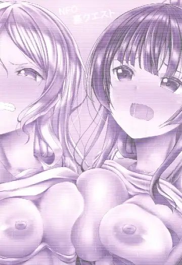 [Oden70] NFO Ura Quest Fhentai - Page 22