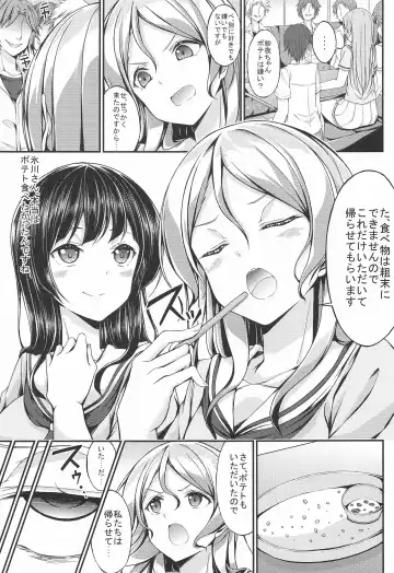 [Oden70] NFO Ura Quest Fhentai - Page 4