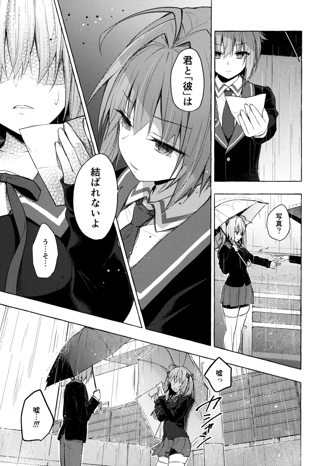 [Konomi] Nyancology11 -Usami-san to Himitsu no Apart Ouse- Fhentai.net - Page 10