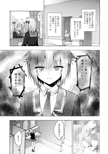 [Konomi] Nyancology11 -Usami-san to Himitsu no Apart Ouse- Fhentai.net - Page 14