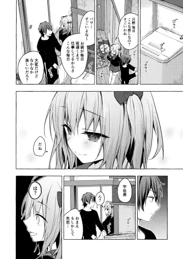 [Konomi] Nyancology11 -Usami-san to Himitsu no Apart Ouse- Fhentai.net - Page 25