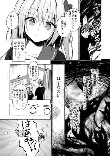 [Konomi] Nyancology11 -Usami-san to Himitsu no Apart Ouse- Fhentai.net - Page 26