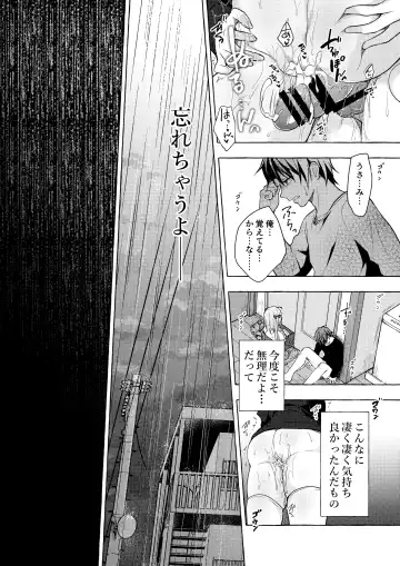 [Konomi] Nyancology11 -Usami-san to Himitsu no Apart Ouse- Fhentai.net - Page 37