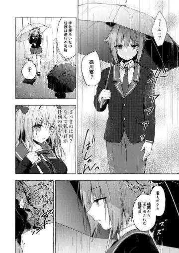 [Konomi] Nyancology11 -Usami-san to Himitsu no Apart Ouse- Fhentai.net - Page 7