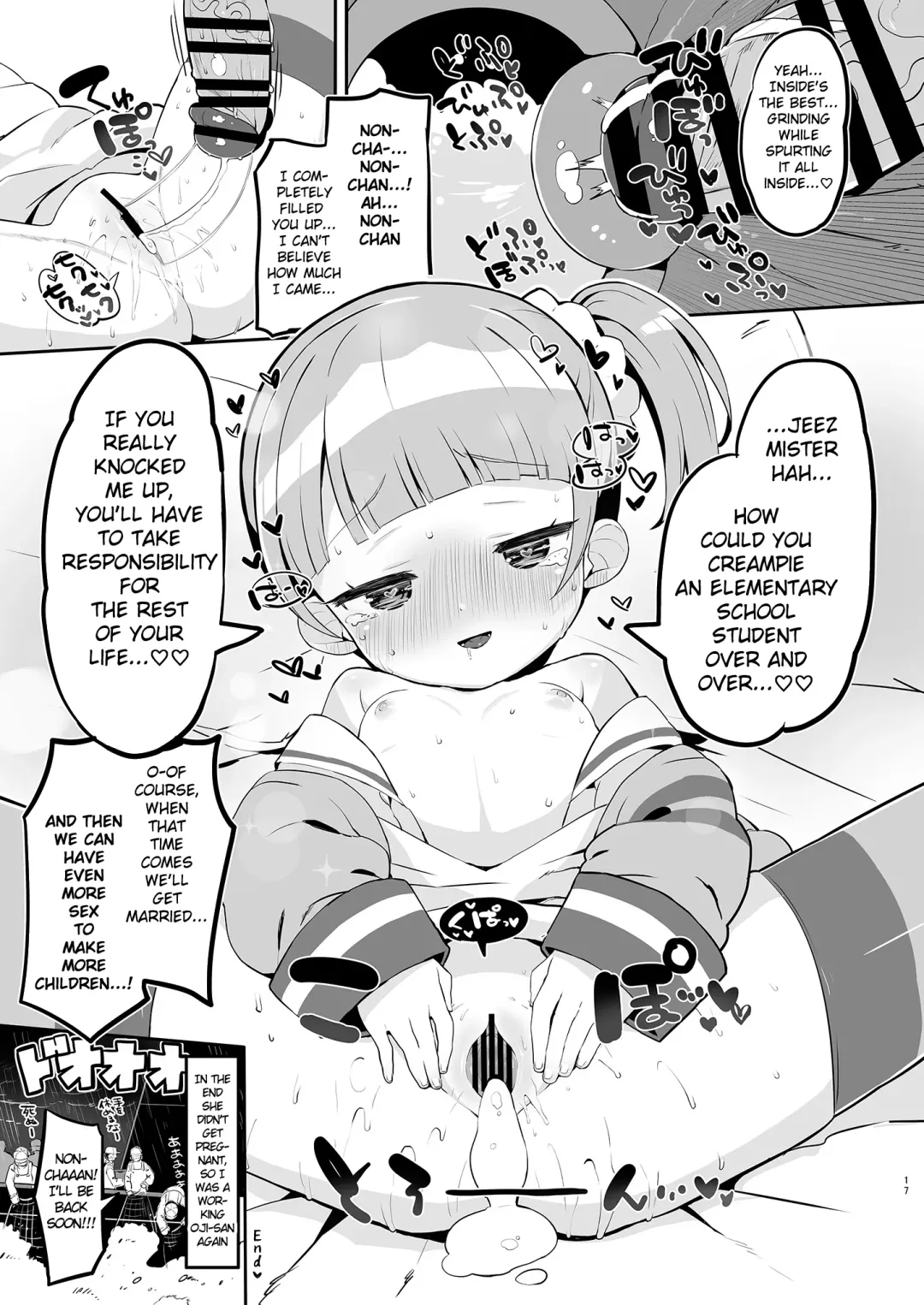 [Toranoe] Pap-shou Uraaka Girls Fhentai - Page 18