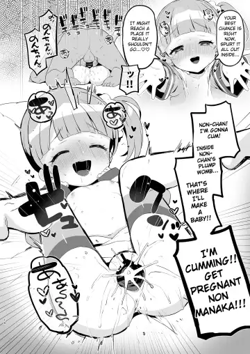 [Toranoe] Pap-shou Uraaka Girls Fhentai - Page 17