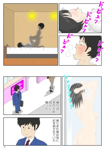 Onaneta Kaa-san Fhentai - Page 34