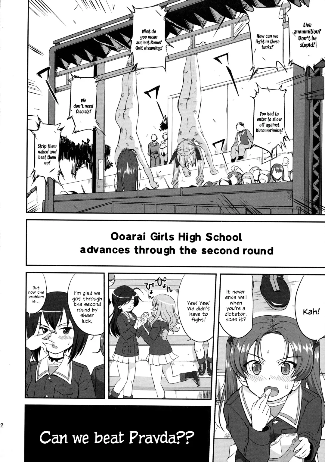 [Tk] Yukiyukite Senshadou Battle of Pravda Fhentai.net - Page 22