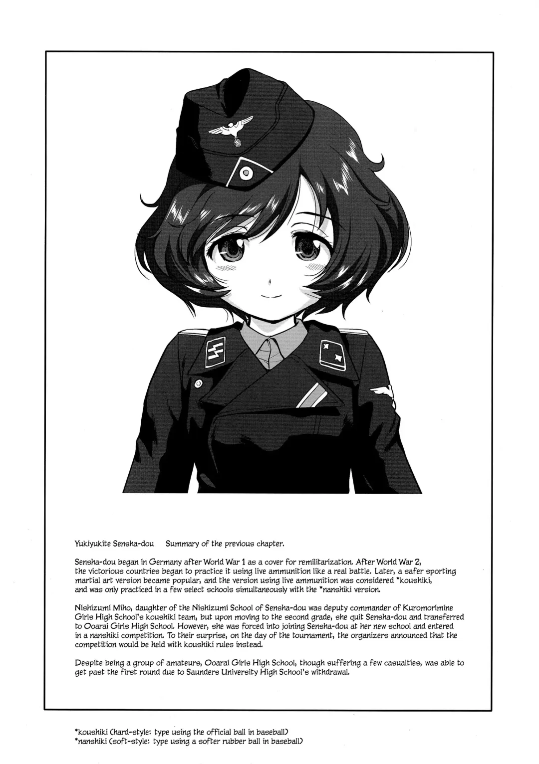 [Tk] Yukiyukite Senshadou Battle of Pravda Fhentai.net - Page 4