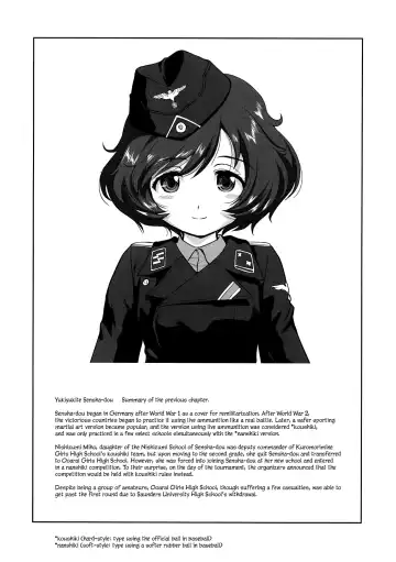 [Tk] Yukiyukite Senshadou Battle of Pravda Fhentai.net - Page 4