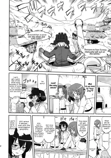 [Tk] Yukiyukite Senshadou Battle of Pravda Fhentai.net - Page 42